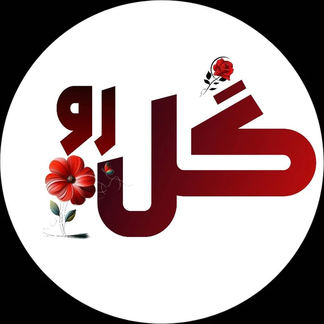 لوگو